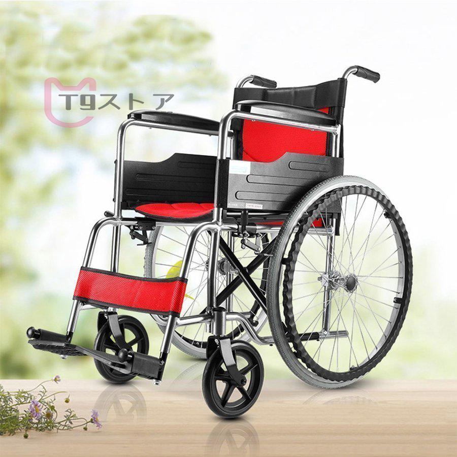 自走用車椅子 折り畳み シニア 家庭用 ポータブル 超軽い お年寄り シニア 自走
