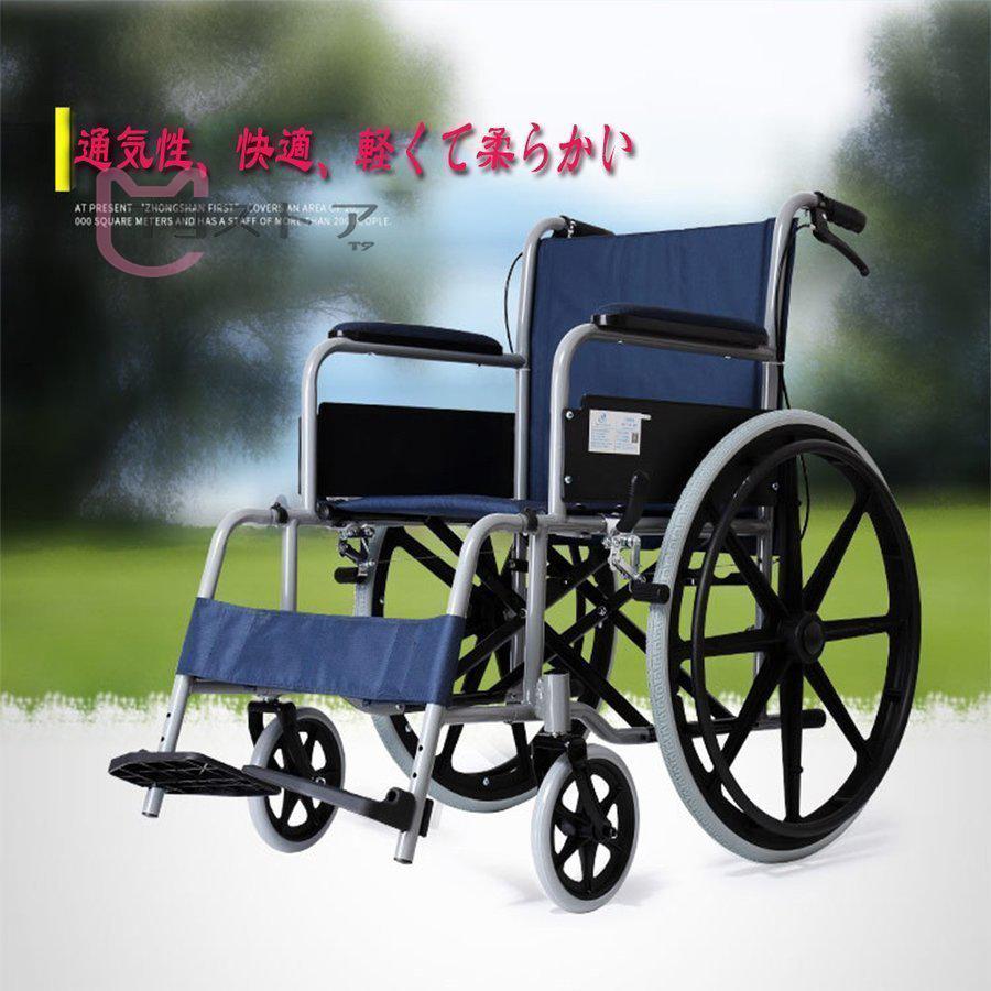 自走用車椅子 自走用車椅子 折り畳み 家庭用 ポータブル 超軽い 高齢者