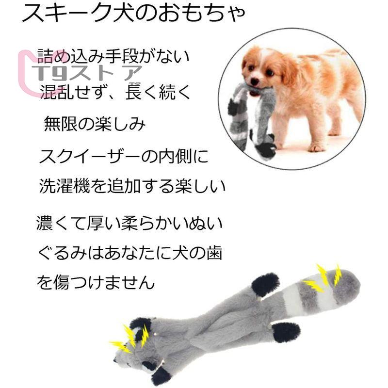 メンズファッション 定形外発送送料無料商品 3点セット 犬おもちゃ音が出る 噛む玩具犬用音が出る ぬいぐるみ製 インタラクティブトレーニング ぬいぐるみ 耐久性 7 Jumij2gtti Www Ludlowbar Com Au