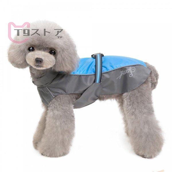 全ての レインコート 犬用 レインカバー ペット服 かわいい オシャレ 雨の日 防水 ドッグウェア 透明 犬服 梅雨 調整 雨 散歩 お出かけ 小型犬 中型犬 大型犬 Wantannas Go Id