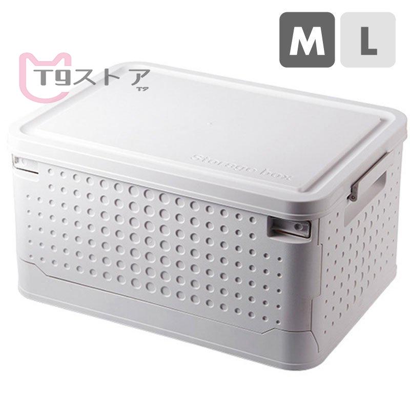 送料無料 収納ボックス 収納ケース フタ付き プラスチック おしゃれ 北欧 折りたたみ コンテナ キャスター付き 蓋付き P T9ストア 通販 Yahoo ショッピング