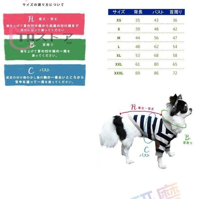 受注生産品 レインコート 犬の服 ドッグウェア 犬服 犬用レインコート 雨着 雨具 ペット 小型犬 中型犬 ペット用品 フード付き 梅雨 おしゃれ 旅行 お出かけ お散歩 Wantannas Go Id