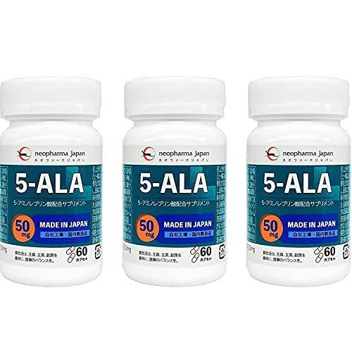 5 Ala サプリ 50mg ネオファーマジャパン 正規品 アミノ酸 5 アミノレブリン酸 配合 サプリメント 60粒 60日分 3個セット 日本製 評判