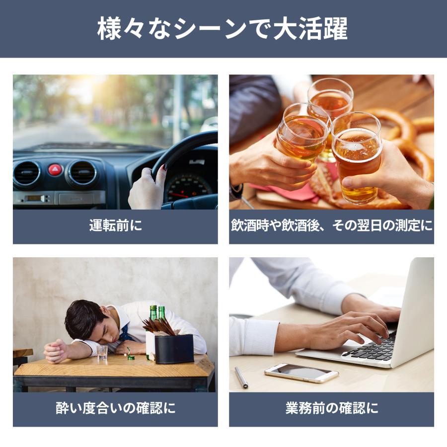 アルコールチェッカー アルコール検知器 業務用 警視庁採用モデル 携帯 乾電池 RABLISS KO270 小林薬品 高精度 ハンディ 30個セット まとめ買い｜ta-ands-store｜14