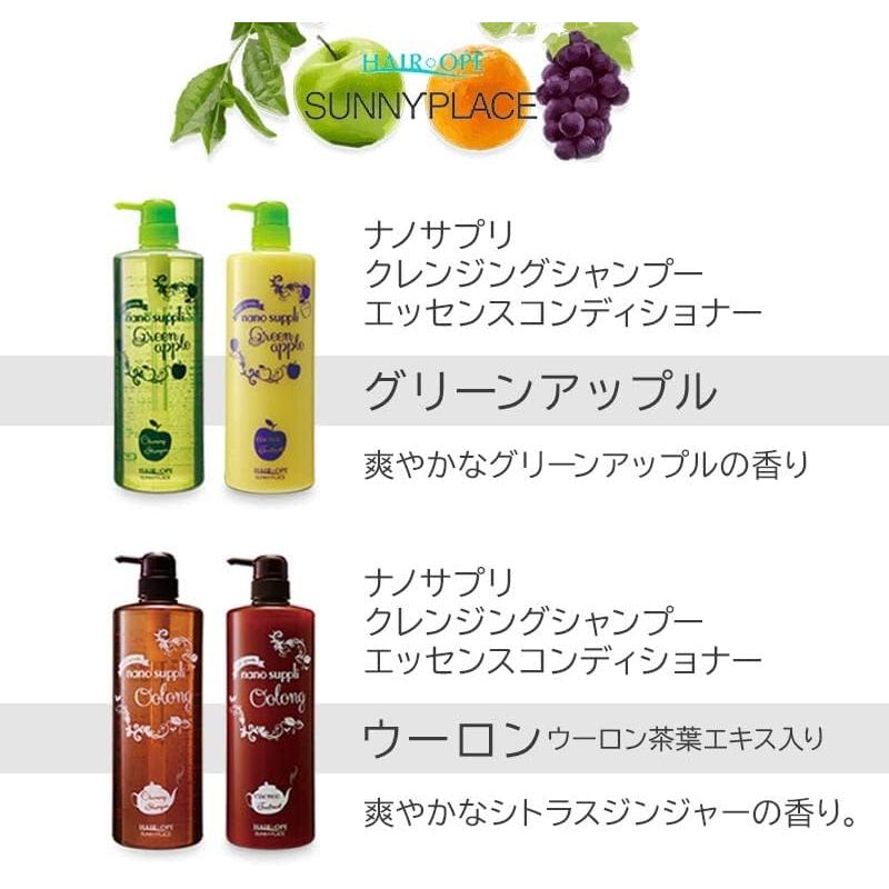 サニープレイス ナノサプリ クレンジングシャンプー & エッセンスコンデ グレープ 800ｍl 詰め替え レフィル セット｜ta-ands-store｜04