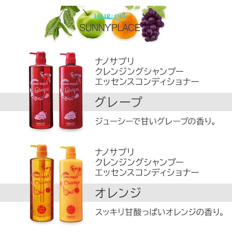 サニープレイス ナノサプリ エッセンスコンディショナー ウーロン 800ml 詰替用 レフィル x2個セット｜ta-ands-store｜06