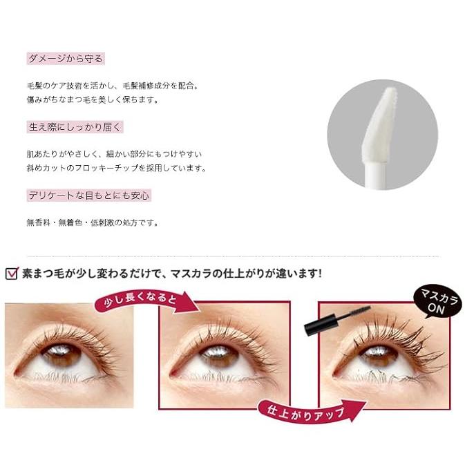 アデノバイタル 資生堂 アイラッシュセラム 6g 2本セット 資生堂