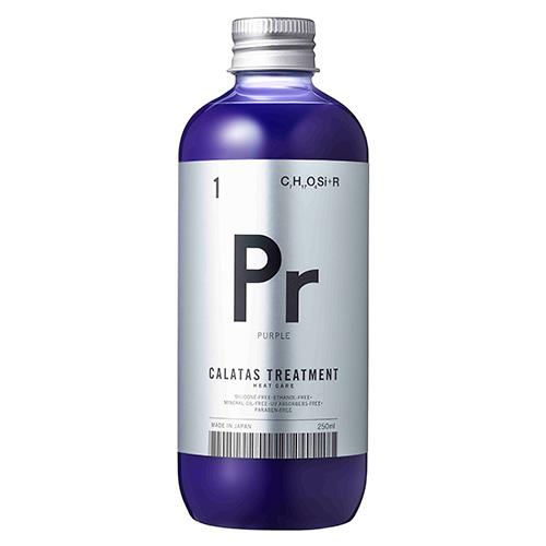 カラタス トリートメント ヒートケア パープル Pr 250ml 紫 CALATAS カラートリートメント | CALATAS