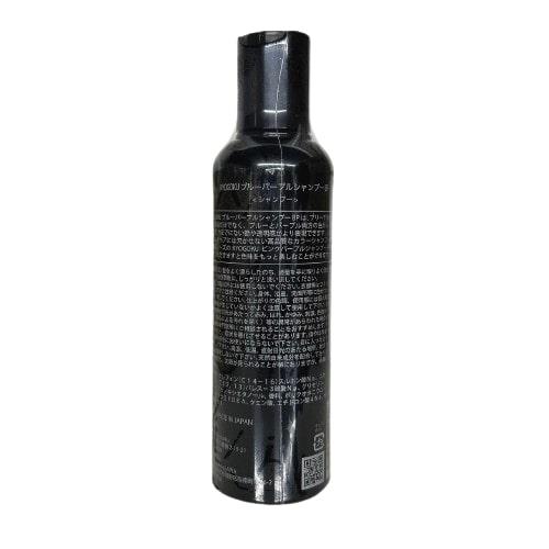Kyogoku ブルーパープル BP カラーシャンプー 200ml ムラシャン KYOGOKU PROFESSIONAL ブルーパープルカラーシャンプーBP 200ml