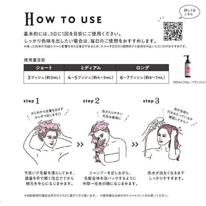 ミルボン カラーガジェット カラーシャンプー ブルーベリーアッシュ 150ml | MILBON | 01