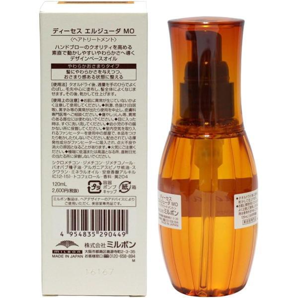 Elujuda ミルボン エルジューダ MO 硬い髪用 120ml 4本セット Elujuda ミルボン エルジューダ MO 硬い髪用 120ml 4本セット