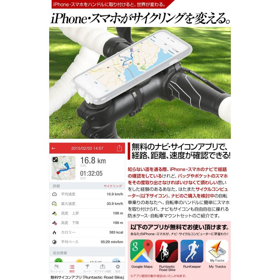 Wicked Chili (ウィケッド チリ) byドイツ/ クイックマウント3.0 スマホケース IPX3カバー ＆ 自転車取付けキット |  | 01