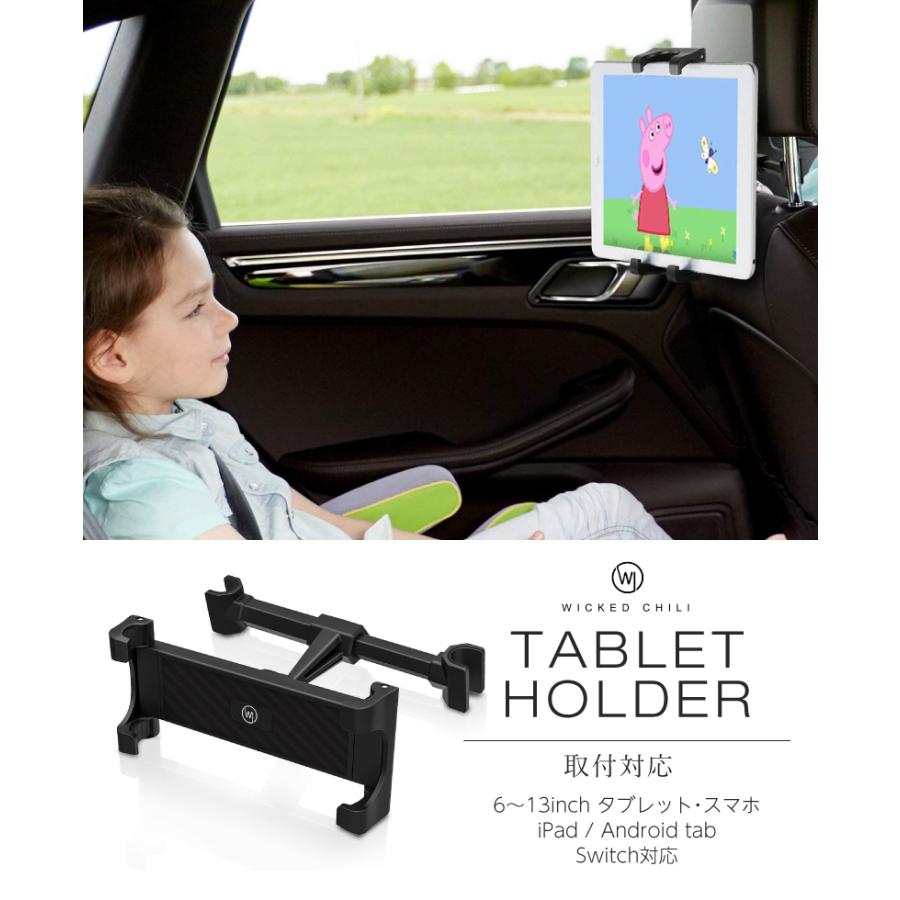タブレットホルダー 車 車載 13インチ 後部座席 Switch対応 iPadホルダー ヘッドレスト スマホ 縦 横 スマホも使える ネジ工事不要 |  | 01