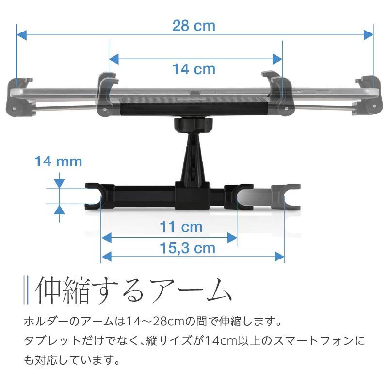 タブレットホルダー 車 車載 13インチ 後部座席 Switch対応 iPadホルダー ヘッドレスト スマホ 縦 横 スマホも使える ネジ工事不要 |  | 04