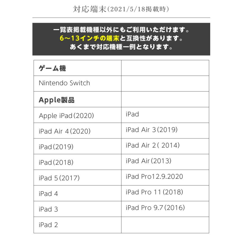 タブレットホルダー 車 車載 13インチ 後部座席 Switch対応 iPadホルダー ヘッドレスト スマホ 縦 横 スマホも使える ネジ工事不要 |  | 07