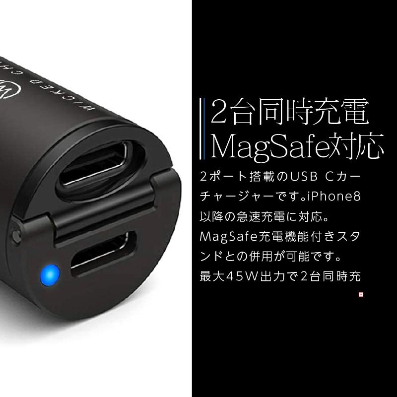 カーチャージャー 急速充電 輸入車対応 外車対応 Quick Charge3.0対応 USB-C×2 シガーソケット Switch対応 2台同時充電 大型車 トラック 12V 24V Wicked Chili |  | 03