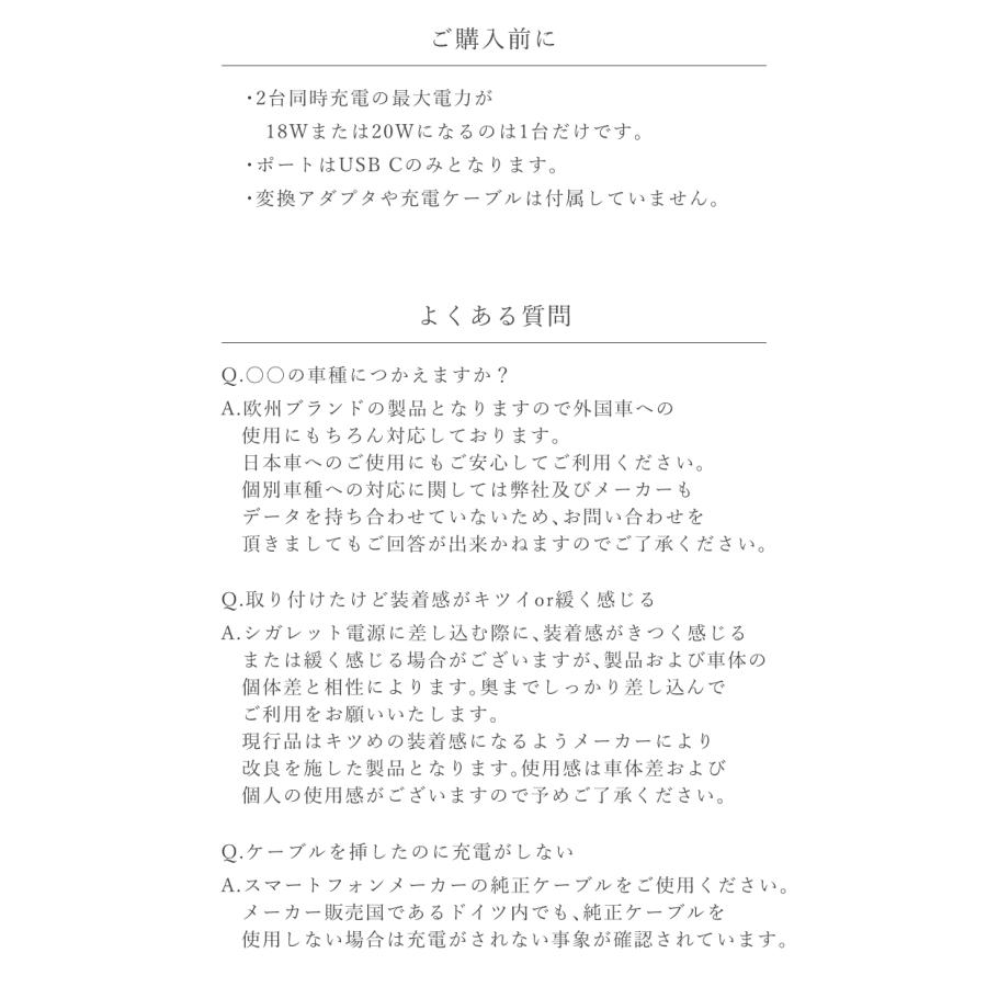 カーチャージャー 急速充電 輸入車対応 外車対応 Quick Charge3.0対応 USB-C×2 シガーソケット Switch対応 2台同時充電 大型車 トラック 12V 24V Wicked Chili |  | 07