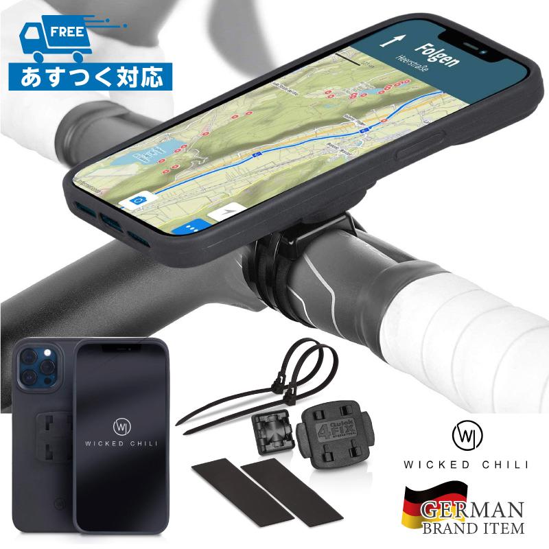 バイク 自転車 スマホホルダー クイックマウント iPhone12 iPhone12Pro スマホ固定 縦向き 横向き ロードバイク シティバイク マウンテンバイク  Wicked Chili | 