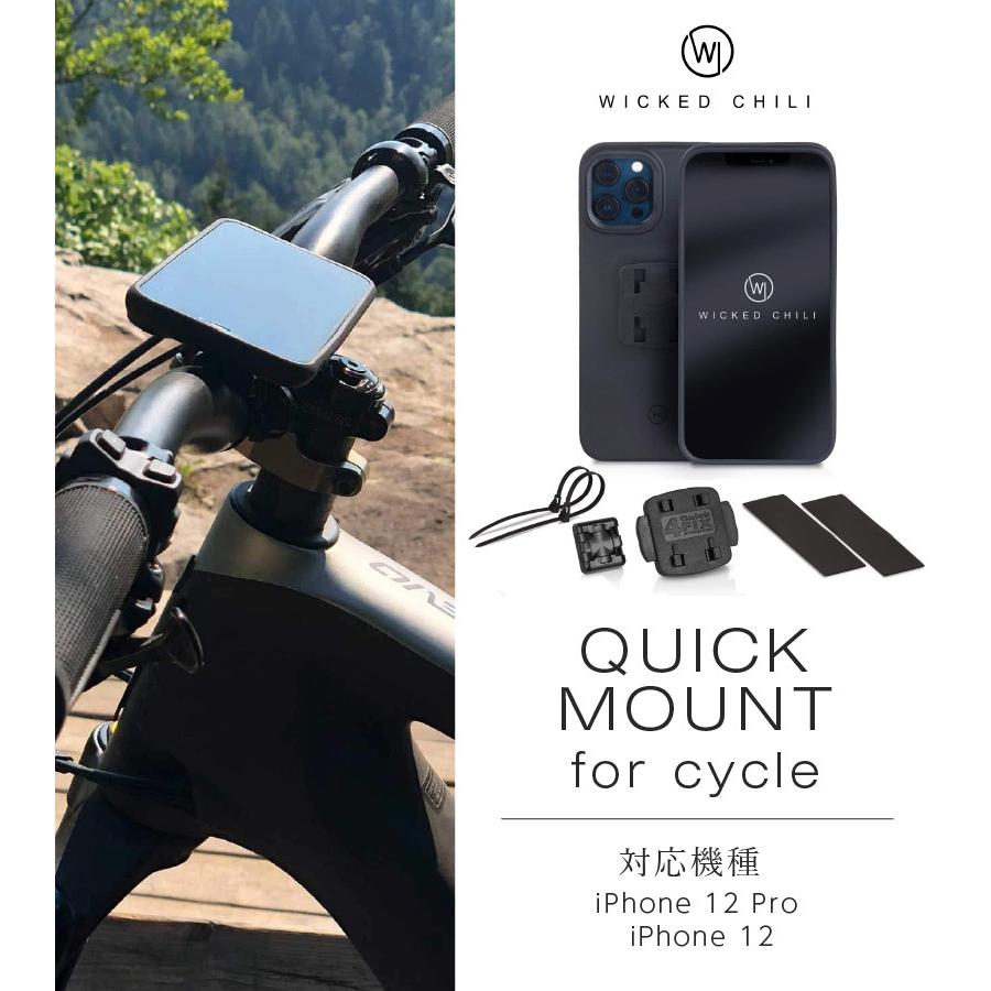 バイク 自転車 スマホホルダー クイックマウント iPhone12 iPhone12Pro スマホ固定 縦向き 横向き ロードバイク シティバイク マウンテンバイク  Wicked Chili |  | 01