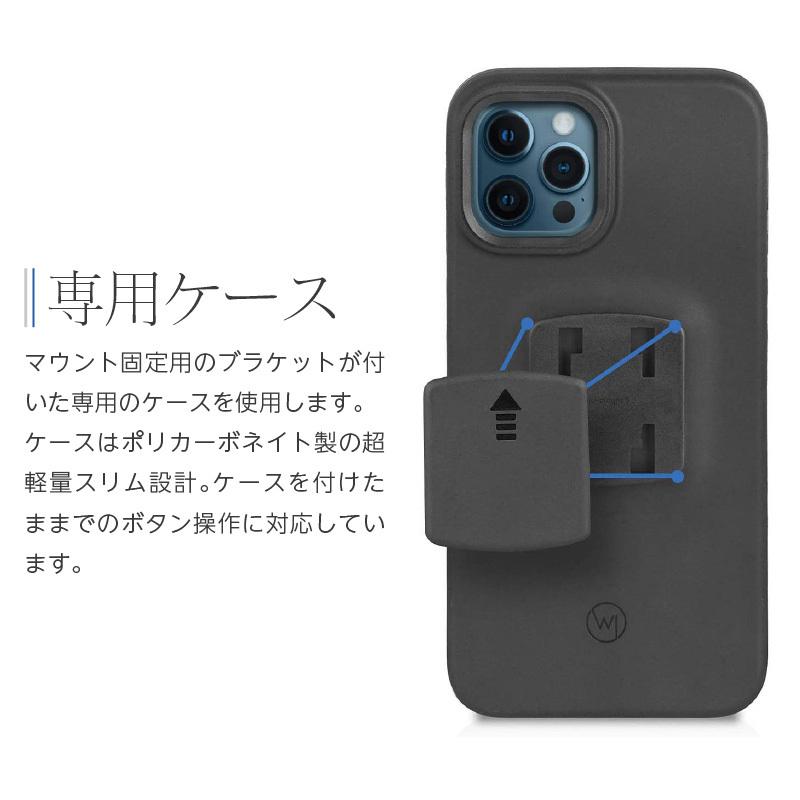 バイク 自転車 スマホホルダー クイックマウント iPhone12 iPhone12Pro スマホ固定 縦向き 横向き ロードバイク シティバイク マウンテンバイク  Wicked Chili |  | 04