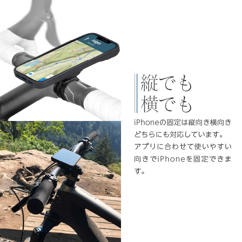 バイク 自転車 スマホホルダー クイックマウント iPhone12 iPhone12Pro スマホ固定 縦向き 横向き ロードバイク シティバイク マウンテンバイク  Wicked Chili｜ta-creative｜06