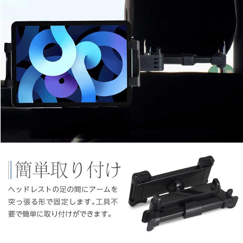 タブレットホルダー 車載 車用 後部座席 スマホ 真ん中 Switch対応 14