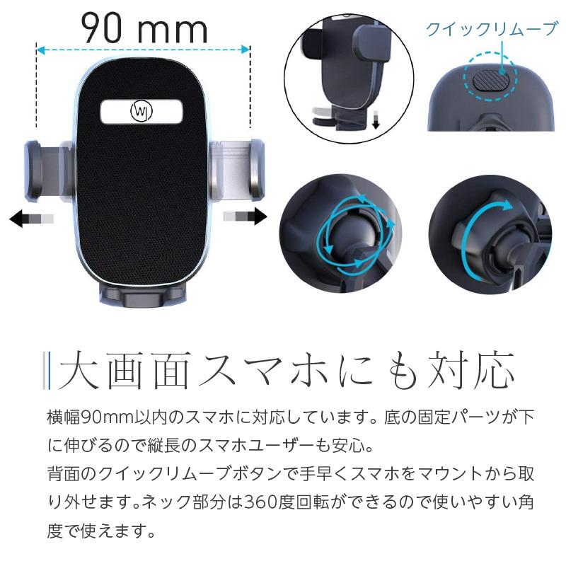 スマホホルダー 車載ホルダー カーマウント 3Way 吸盤 エアコン 吹き出し口 レジスター フロントガラス ダッシュボード iPhone Android Wicked Chili |  | 05