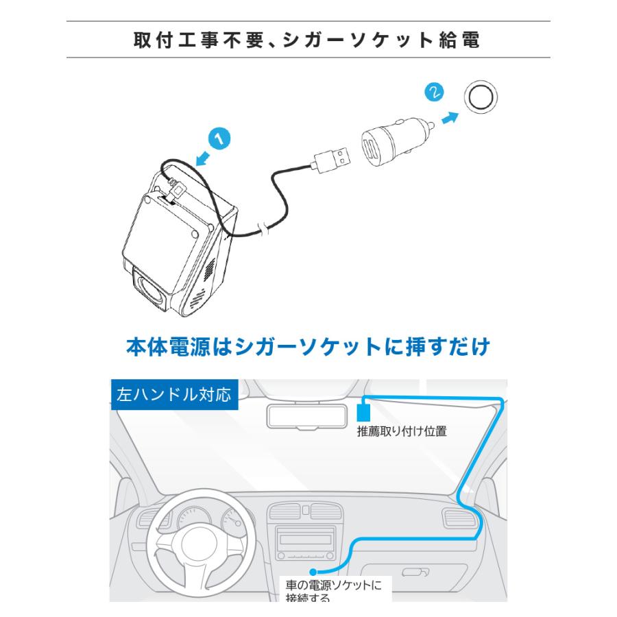 ドライブレコーダー 前方 1カメラ 工事不要 高画質 2K 当て逃げ 駐車監視ドラレコ 動体検知 VIOFO A119 mini2 常時録画 GPS 簡単設置 トラック 配線不要｜ta-creative｜12