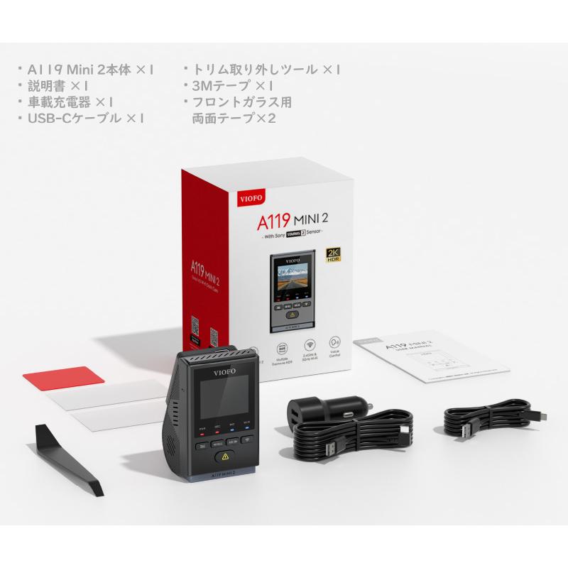 ドライブレコーダー 前方 1カメラ 工事不要 高画質 2K 当て逃げ ドライブレコーダー 前方 1カメラ 工事不要 高画質 2K 当て逃げ