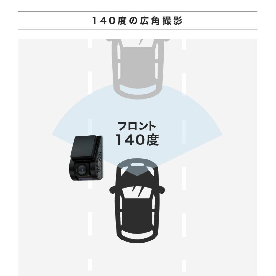 ドライブレコーダー 前方 1カメラ 工事不要 高画質 2K 当て逃げ 駐車監視ドラレコ 動体検知 VIOFO A119 mini2 常時録画 GPS 簡単設置 トラック 配線不要 |  | 03