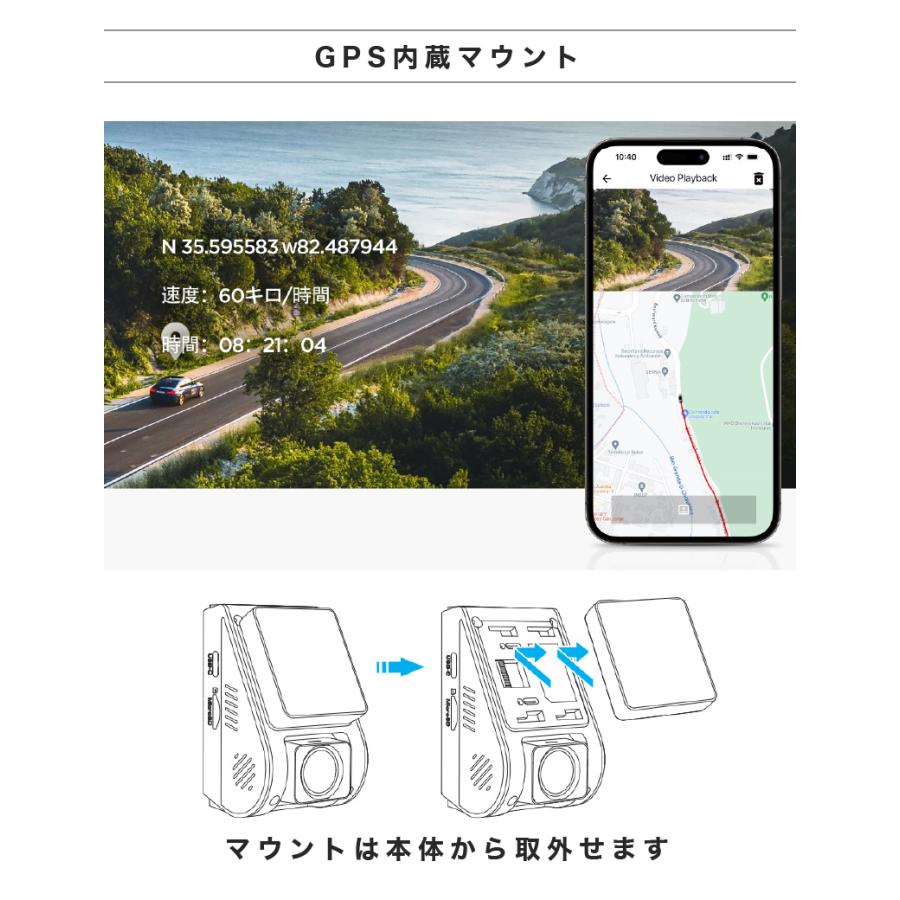 ドライブレコーダー 前方 1カメラ 工事不要 高画質 2K 当て逃げ 駐車監視ドラレコ 動体検知 VIOFO A119 mini2 常時録画 GPS 簡単設置 トラック 配線不要 |  | 07