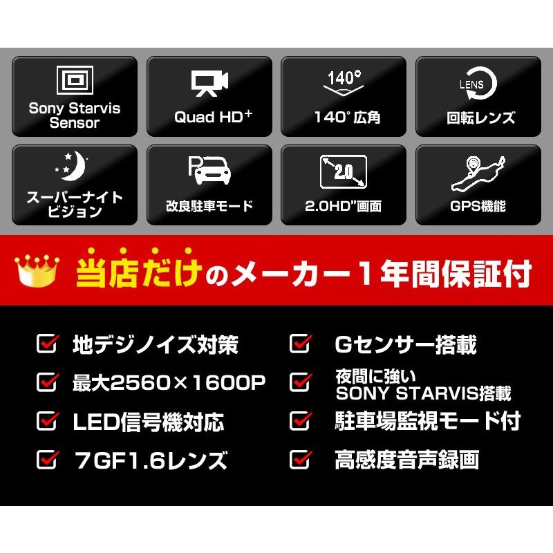 ドライブレコーダー 高画質2560x1600P+ IMX355 5MP SONYセンサー GPS 駐車監視 ノイズ対策済 信号灯対策済 WDR＋暗視機能 カーカメラ140度広角 VIOFO A119V3｜ta-creative｜02