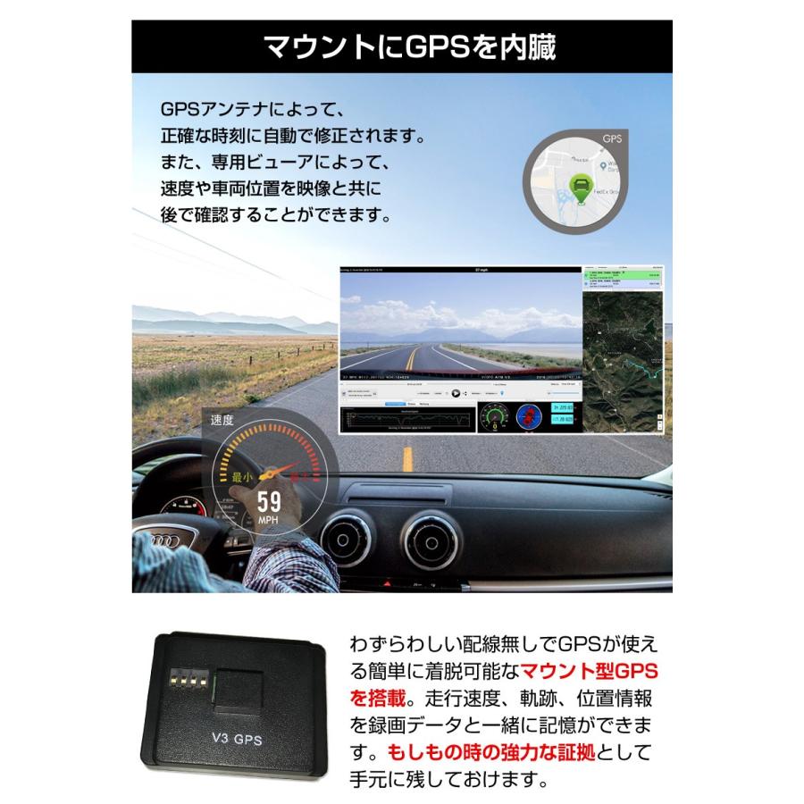 ドライブレコーダー 高画質2560x1600P+ IMX355 5MP SONYセンサー GPS 駐車監視 ノイズ対策済 信号灯対策済 WDR＋暗視機能 カーカメラ140度広角 VIOFO A119V3｜ta-creative｜12