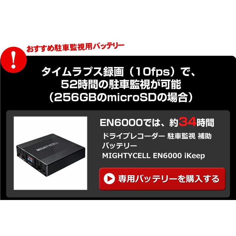 ドライブレコーダー 高画質2560x1600P+ IMX355 5MP SONYセンサー GPS 駐車監視 ノイズ対策済 信号灯対策済 WDR＋暗視機能 カーカメラ140度広角 VIOFO A119V3 |  | 15