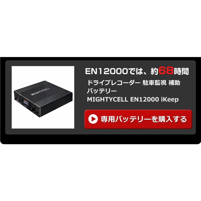 ドライブレコーダー 高画質2560x1600P+ IMX355 5MP SONYセンサー GPS 駐車監視 ノイズ対策済 信号灯対策済 WDR＋暗視機能 カーカメラ140度広角 VIOFO A119V3｜ta-creative｜17