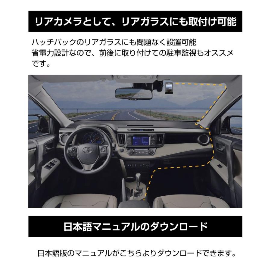 ドライブレコーダー 高画質2560x1600P+ IMX355 5MP SONYセンサー GPS 駐車監視 ノイズ対策済 信号灯対策済 WDR＋暗視機能 カーカメラ140度広角 VIOFO A119V3 |  | 17