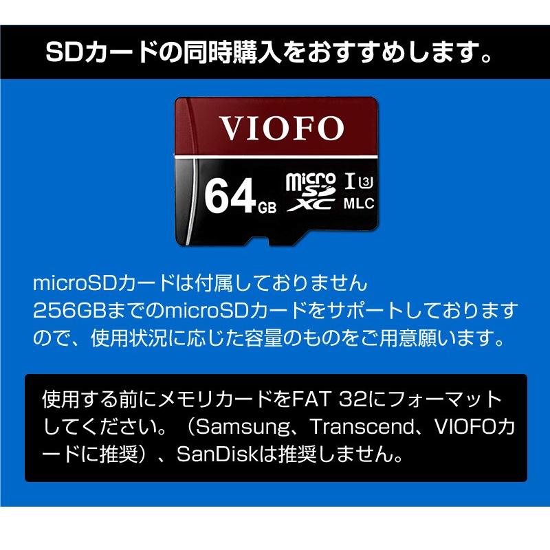 ドライブレコーダー 高画質2560x1600P+ IMX355 5MP SONYセンサー GPS 駐車監視 ノイズ対策済 信号灯対策済 WDR＋暗視機能 カーカメラ140度広角 VIOFO A119V3 |  | 18