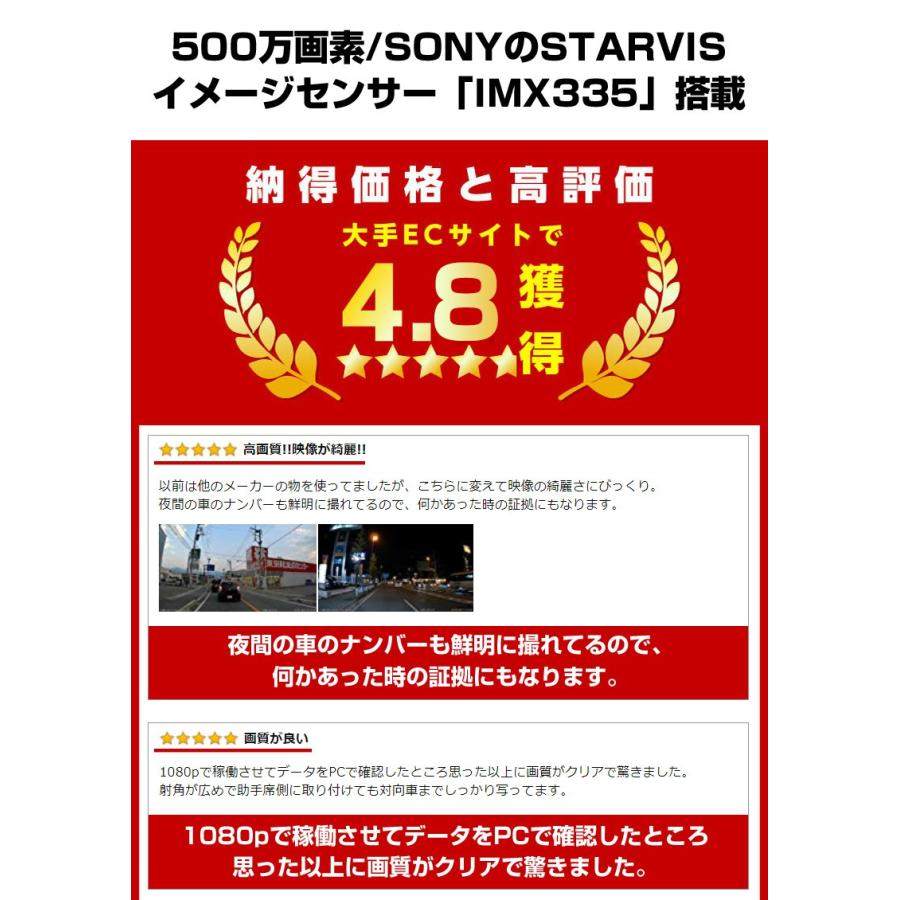 ドライブレコーダー 高画質2560x1600P+ IMX355 5MP SONYセンサー GPS 駐車監視 ノイズ対策済 信号灯対策済 WDR＋暗視機能 カーカメラ140度広角 VIOFO A119V3 |  | 02