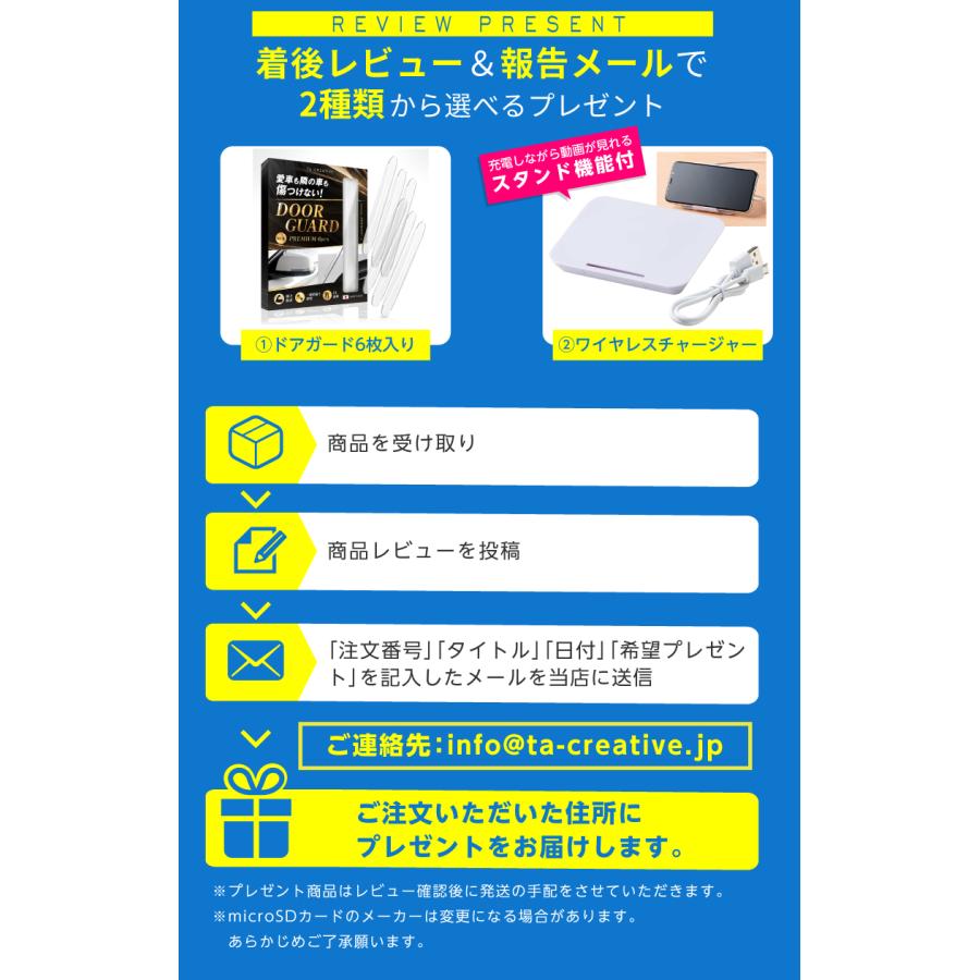 ドライブレコーダー 高画質2560x1600P+ IMX355 5MP SONYセンサー GPS 駐車監視 ノイズ対策済 信号灯対策済 WDR＋暗視機能 カーカメラ140度広角 VIOFO A119V3 |  | 20