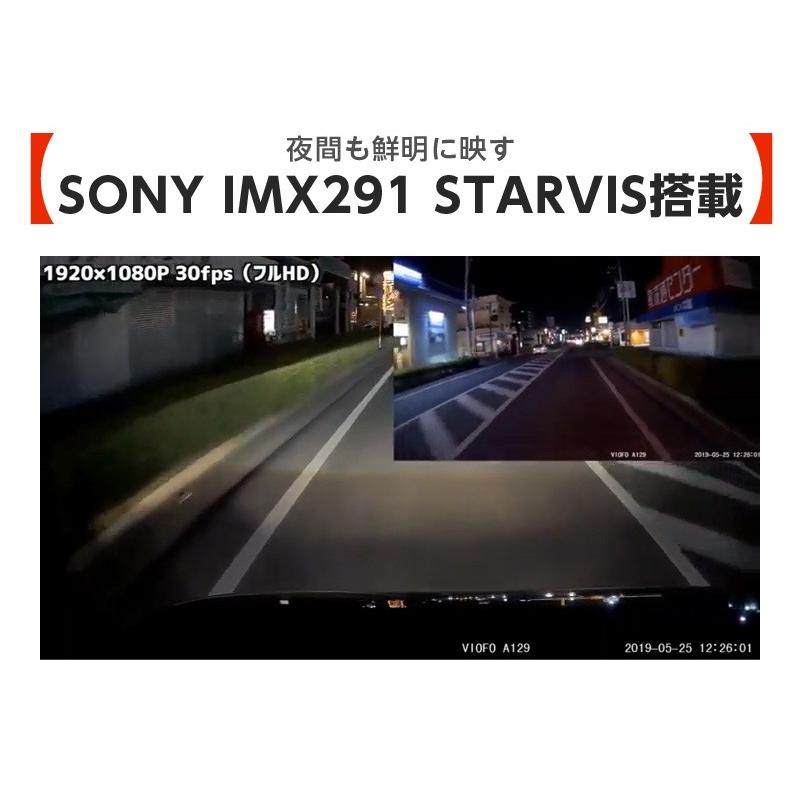 在庫限り ドライブレコーダー 前後 2カメラ Wi Fi搭載 Gps Wdr Sony製センサー 前後starvis 夜間撮影に強い 駐車監視 地デジノイズ対策済み Viofo A129 Duo A129 Duo Ta Creative 通販 Yahoo ショッピング 爆安プライス Www Ladislexia Net