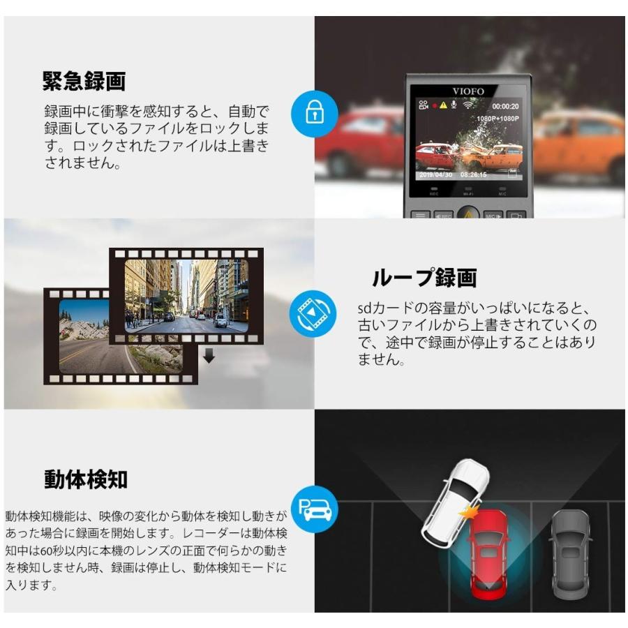 ドライブレコーダー 前後 2カメラ 赤外線対応 車内暗視 Wi Fi搭載 Gps Wdr Sony製センサー Starvis 駐車監視 地デジノイズ対策済み Viofo A129 Ir A129 Ir Ta Creative 通販 Yahoo ショッピング