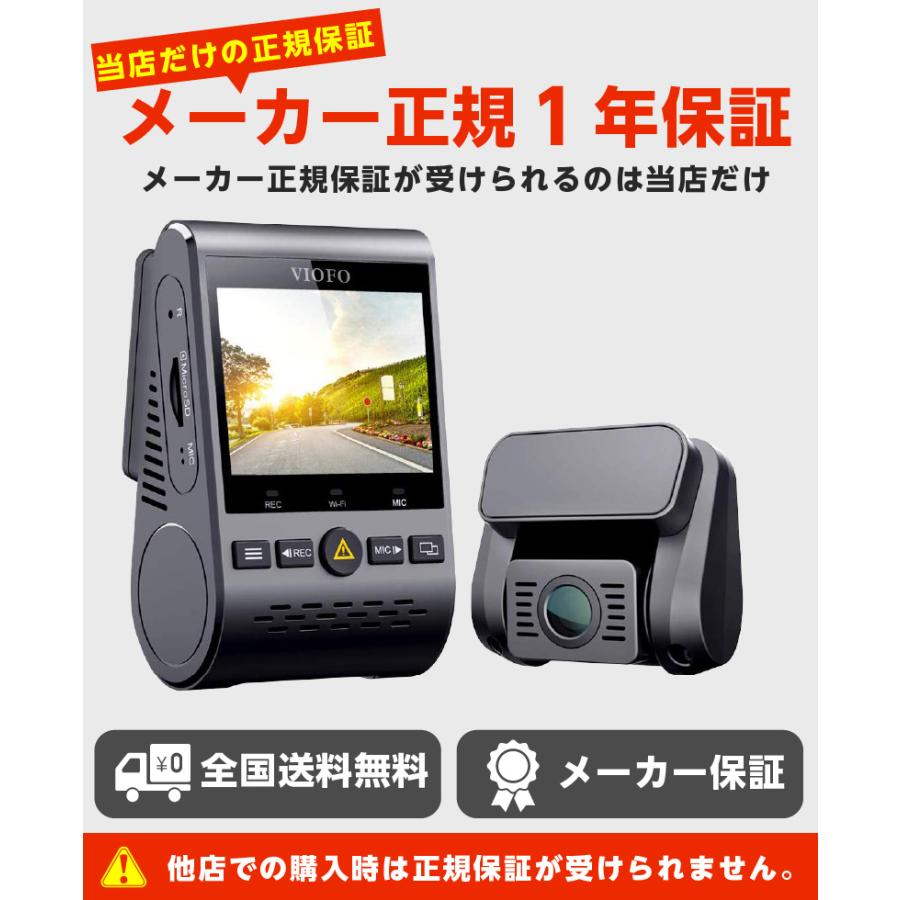 ドライブレコーダー ドラレコ SONY製センサー QuadHD 500万画素 ドライブレコーダー ドラレコ SONY製センサー QuadHD 500万画素