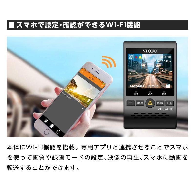 ドライブレコーダー ドラレコ SONY製センサー QuadHD 500万画素 広角 