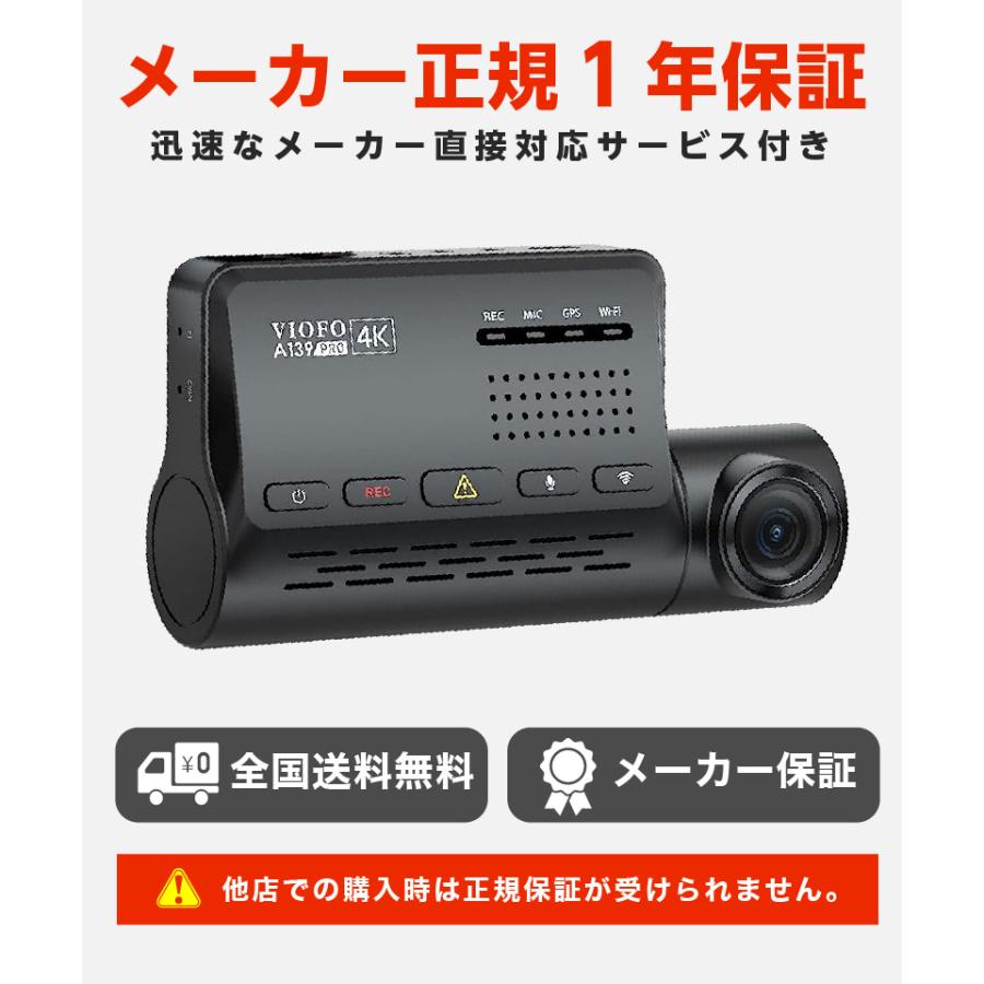 ドライブレコーダー 前方 1カメラ 工事不要 高画質 4K 2K 当て逃げ 