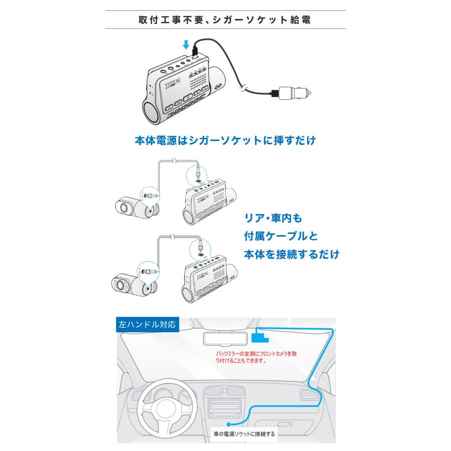 ドライブレコーダー 前後 車内 3カメラ 最新センサー VIOFO A139 PRO