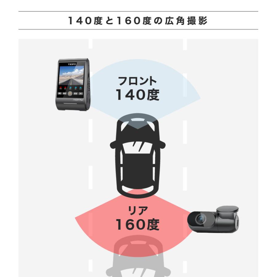 ドライブレコーダー 前後 2カメラ ドラレコ 工事不要 配線不要 取付簡単 Wi-Fi スマホ連携 高画質 GPS内蔵 VIOFO A229 Plus 2CH ノイズ対策済 |  | 04