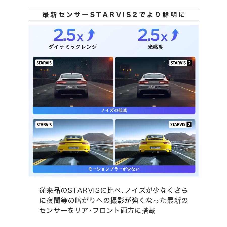 ドライブレコーダー 前後 2カメラ ドラレコ 工事不要 配線不要 取付簡単 Wi-Fi スマホ連携 高画質 GPS内蔵 VIOFO A229 Plus 2CH ノイズ対策済 |  | 05