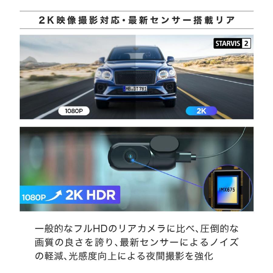 ドライブレコーダー 前後 2カメラ ドラレコ 工事不要 配線不要 取付簡単 Wi-Fi スマホ連携 高画質 GPS内蔵 VIOFO A229 Plus 2CH ノイズ対策済 |  | 06