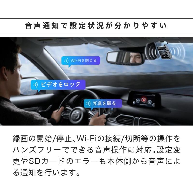 ドライブレコーダー 前後 2カメラ ドラレコ 工事不要 配線不要 取付簡単 Wi-Fi スマホ連携 高画質 GPS内蔵 VIOFO A229 Plus 2CH ノイズ対策済 |  | 08