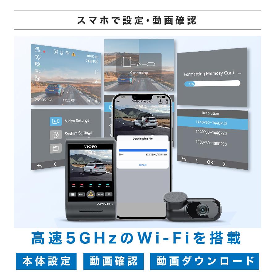 ドライブレコーダー 前後 2カメラ ドラレコ 工事不要 配線不要 取付簡単 Wi-Fi スマホ連携 高画質 GPS内蔵 VIOFO A229 Plus 2CH ノイズ対策済 |  | 12